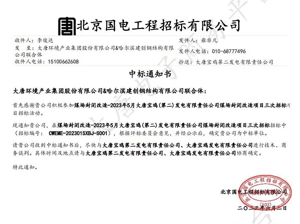 1685696878467083085.jpg 微信图片_20230602170631.jpg