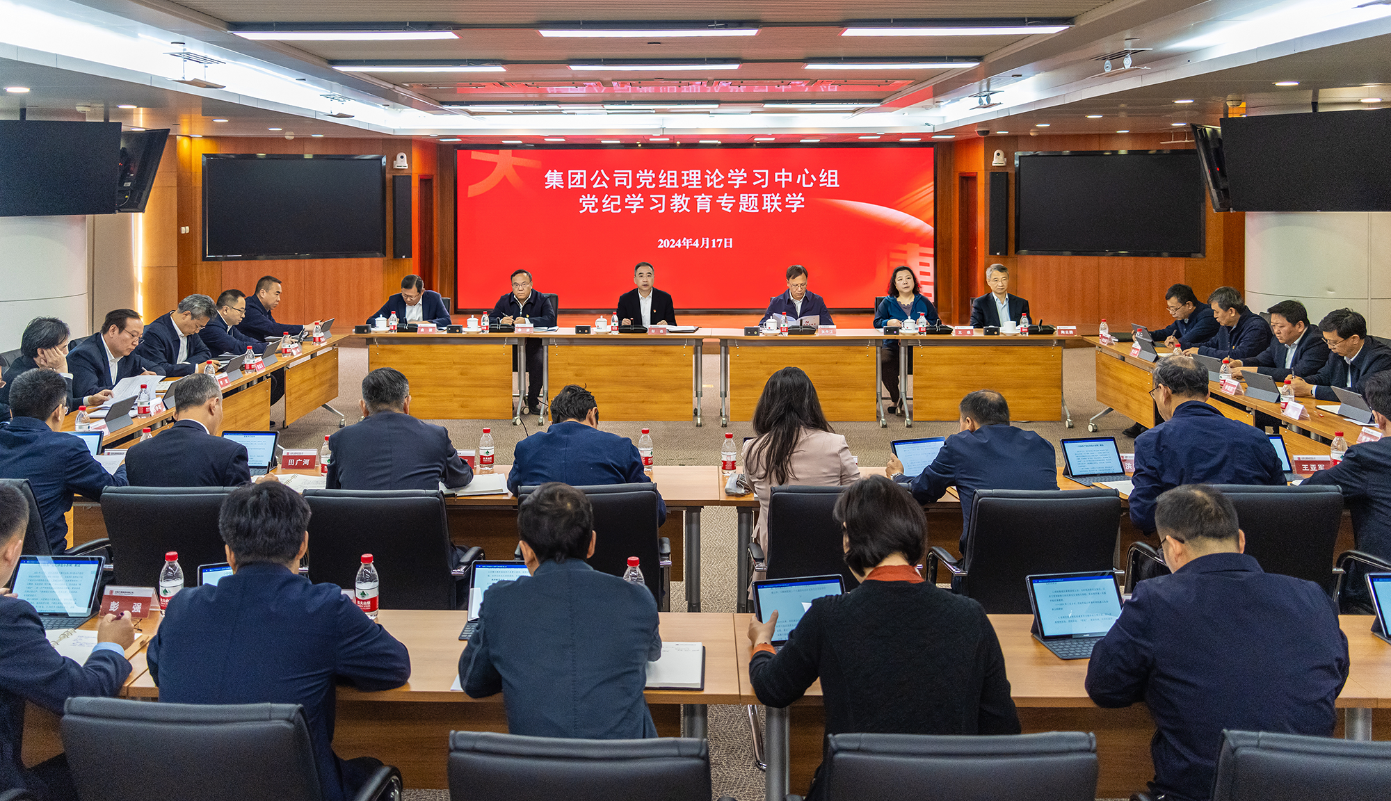 1713399978054054284.png 微信图片_20240418083510.png