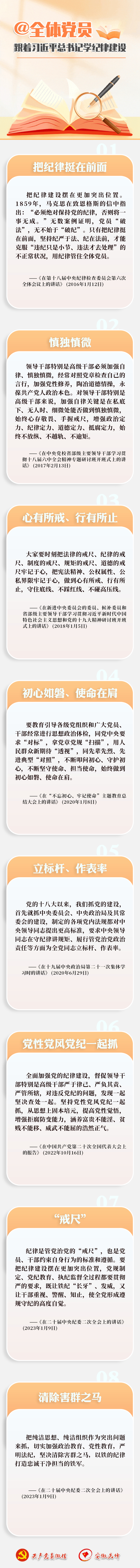 2024040814235754589 (1).jpg