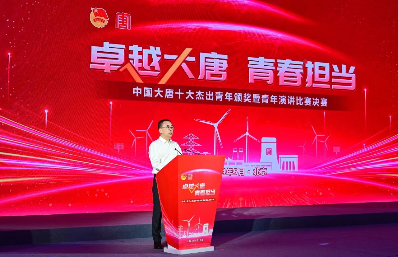 1715905251006000610.jpg 微信图片_20240517083051.jpg