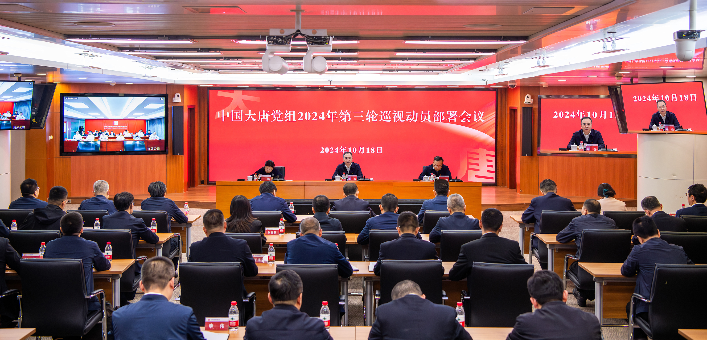 1729470157434009773.png 微信图片_20241021083939.png